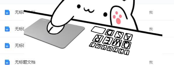 Bongo cat Mver固定在画面上教程