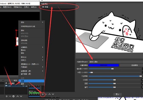 Bongo cat Mver直播背景有黑色解决方法