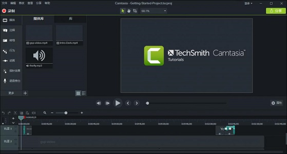 camtasia studio 6中文版下载教程