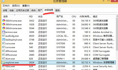 camtasia下载好了不能安装解决方法