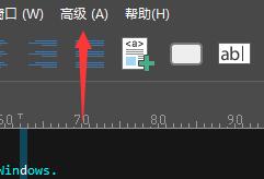 ultraedit快捷键替换教程