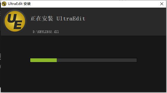 ultraedit下载安装教程