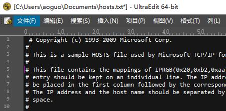 ultraedit文件选项卡显示教程