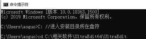 ultraedit下载命令失败解决方法