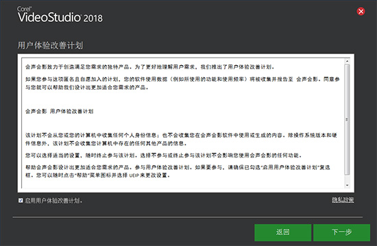 会声会影免费版中文版2018下载教程