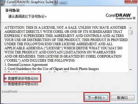 coreldraw12下载不了怎么办