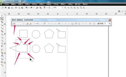 coreldraw12下载的图片怎么节点编辑