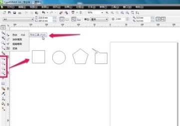 coreldraw12下载的图片怎么节点编辑