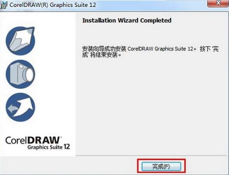 coreldraw12下载不了怎么办