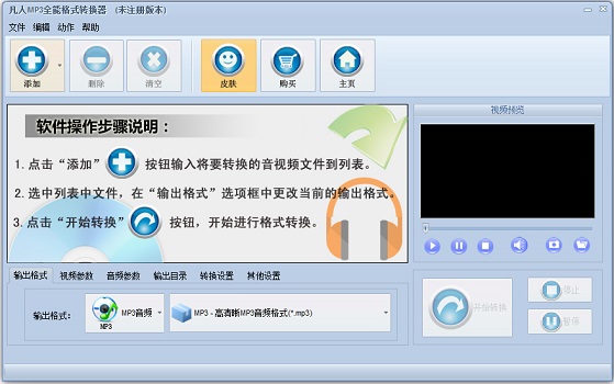 会声会影怎么导出视频mp3格式