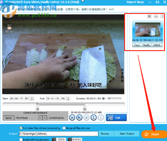 ThunderSoft Video Editor剪切视频文件的操作方法