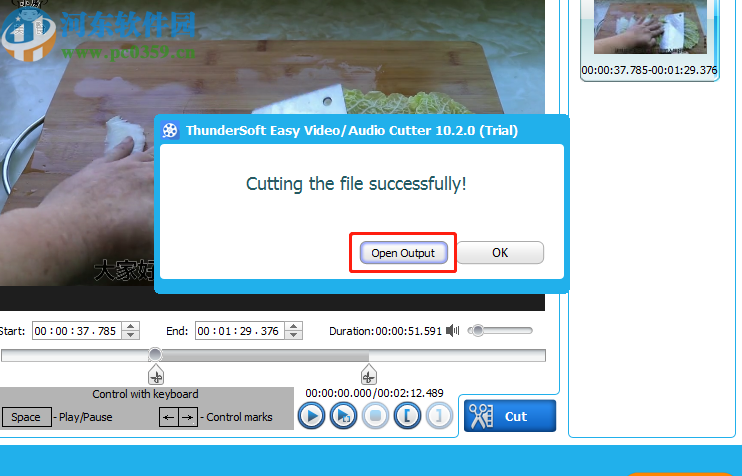 ThunderSoft Video Editor剪切视频文件的操作方法