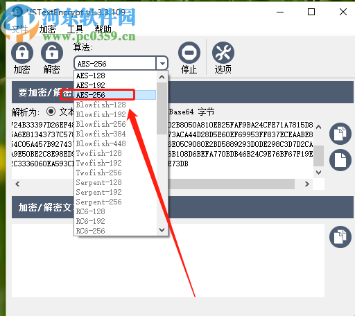 VSTextEncrypt解密被加密文本的方法