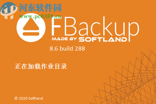 使用FBackup创建定时备份任务的方法