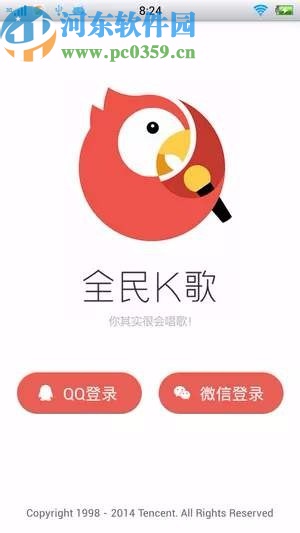 全民K歌极速版APP删除相册图片的方法