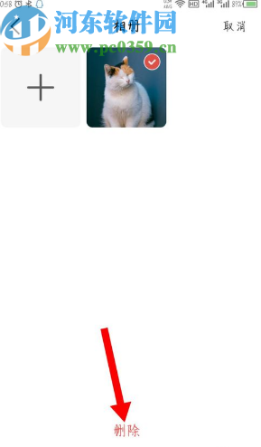 全民K歌极速版APP删除相册图片的方法