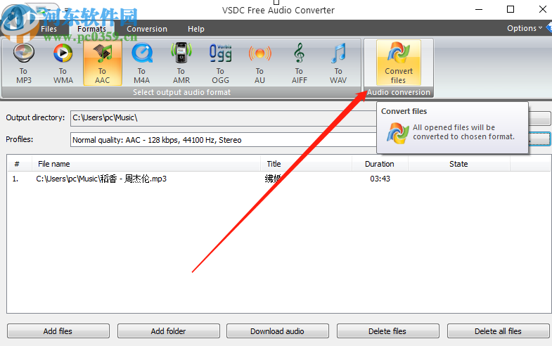 VSDC Free Audio Converter把MP3转换成AAC格式的方法