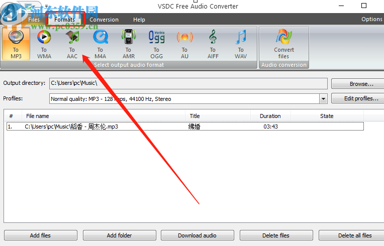VSDC Free Audio Converter把MP3转换成AAC格式的方法