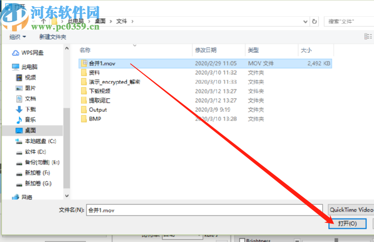 Pazera Free MOV to AVI Converter把mov转换成AVI格式的方法