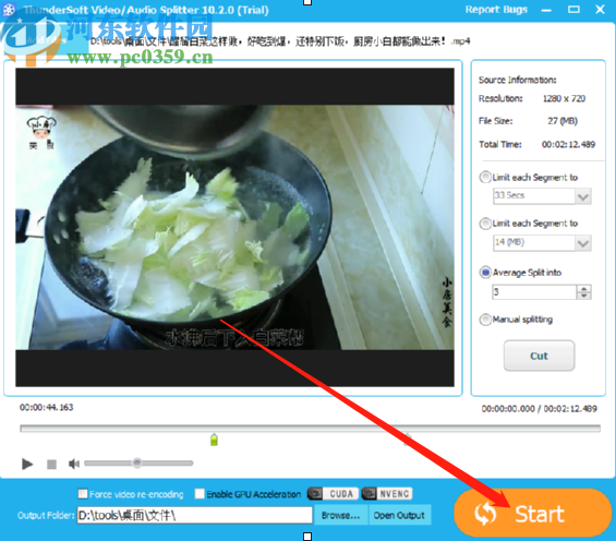 ThunderSoft Video Editor分割视频文件的操作方法