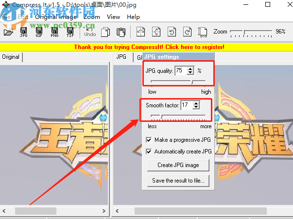 使用Compress It压缩图片的方法步骤