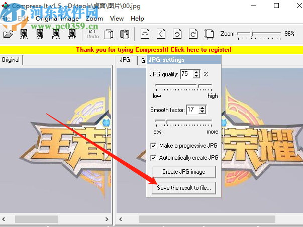 使用Compress It压缩图片的方法步骤