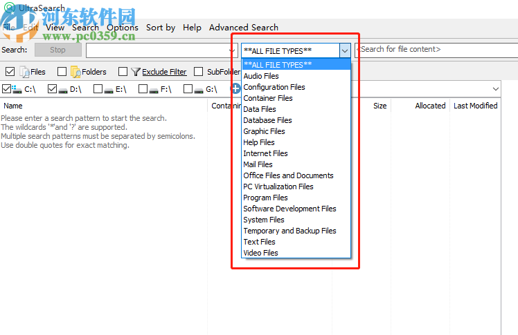 使用UltraSearch快速搜索文件的方法