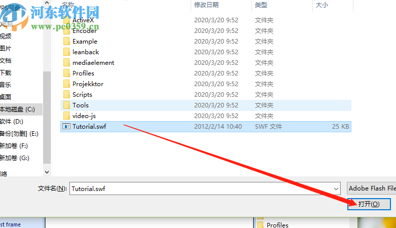 Recool SWF to Video Converter把SWF转换成视频的方法