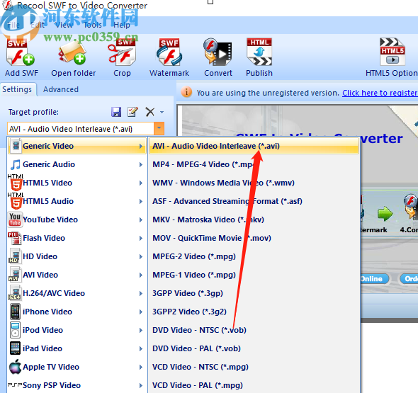 Recool SWF to Video Converter把SWF转换成视频的方法