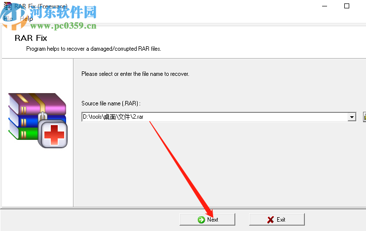 RAR文件修复软件修复rar压缩包的方法