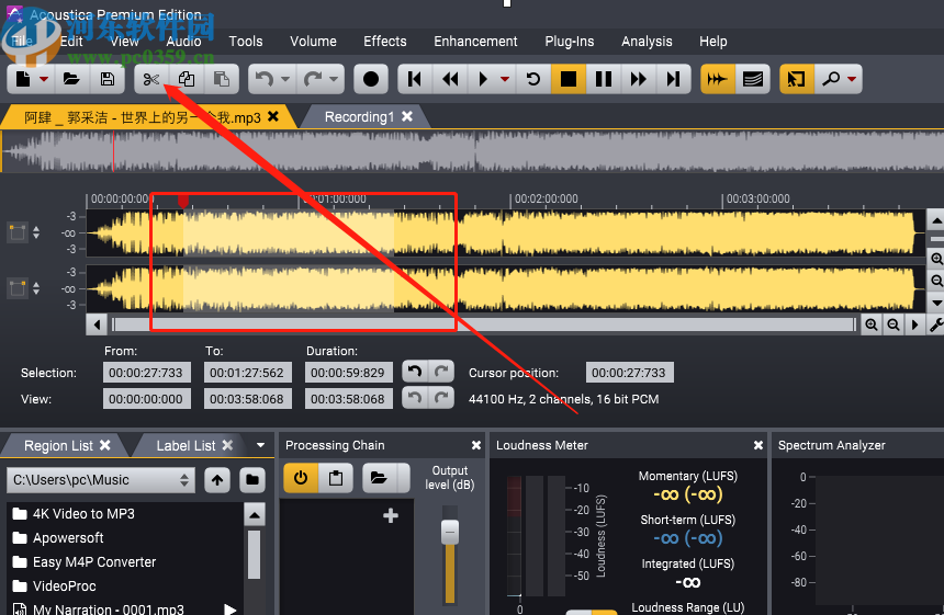 Acoustica Premium Edition剪切音频文件的操作方法