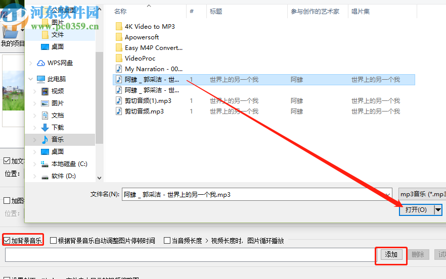 七彩色电子相册制作工具制作图片相册的方法