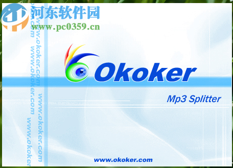 Okoker Mp3 Splitter剪切MP3的操作方法