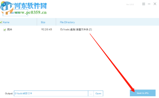 Jihosoft Free HEIC Converter把heic转换成JPG的方法