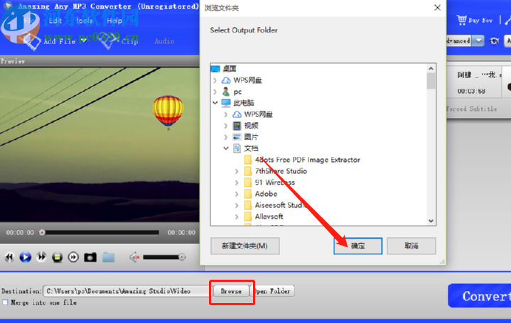 Amazing Any MP3 Converter把MP3转换成AAC格式的方法