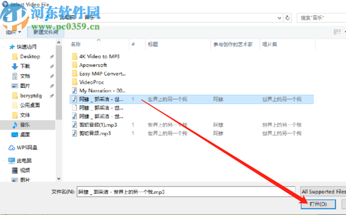 Amazing Any MP3 Converter把MP3转换成AAC格式的方法