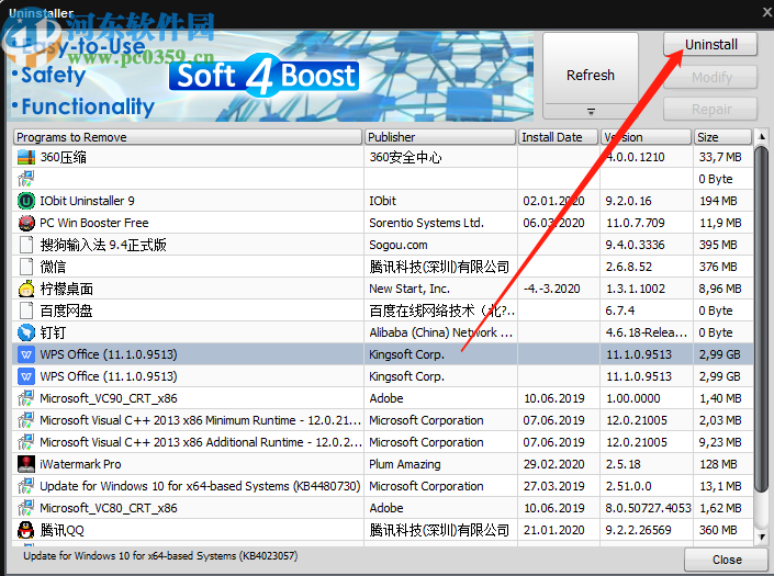 PC Win Booster强制卸载电脑软件的方法