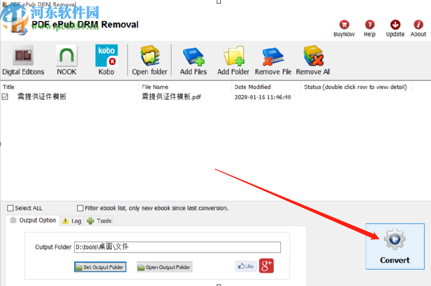 PDF ePub DRM Removal解除PDF文件DRM保护程序的方法