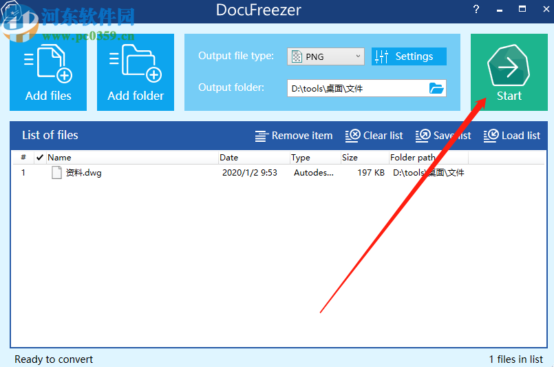 DocuFreezer把CAD文件转换成PNG的方法