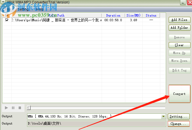 Allok WMA MP3 Converter将MP3转换成WMA的方法