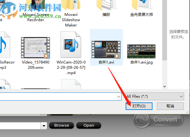 Pavtube Video Converter Ultimate将AVI转换成MP4的方法