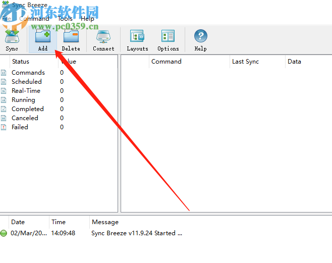 Sync Breeze同步备份电脑文件的方法