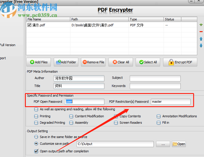 Okdo PDF Encrypter加密PDF文件的方法