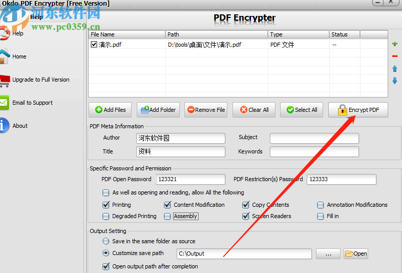 Okdo PDF Encrypter加密PDF文件的方法