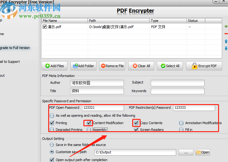 Okdo PDF Encrypter加密PDF文件的方法