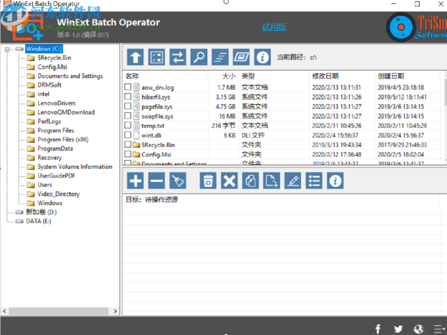 WinExt Batch Operator批量重命名文件的方法