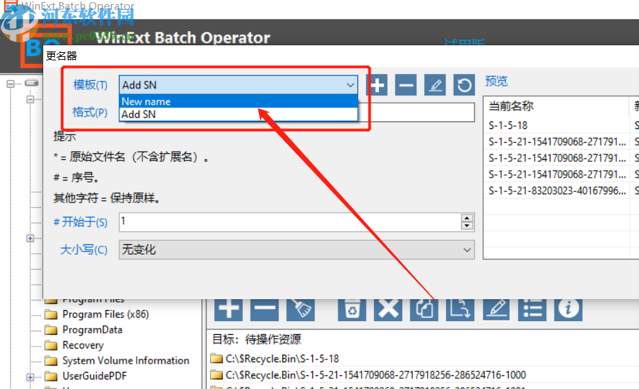 WinExt Batch Operator批量重命名文件的方法