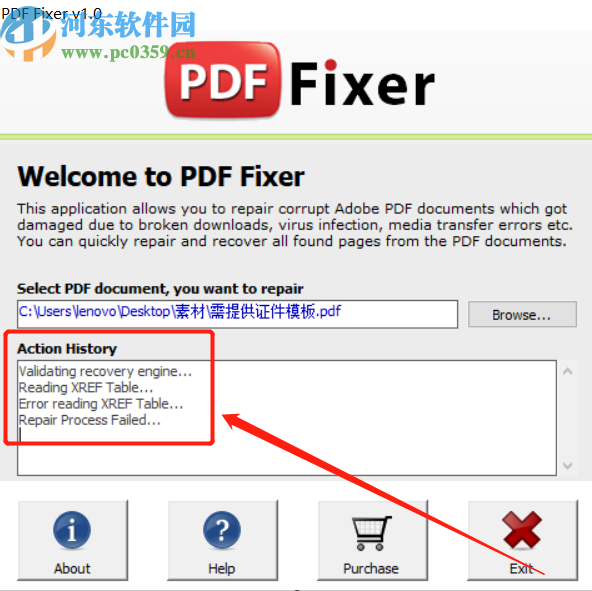 使用PDF Fixer修复PDF文件的方法