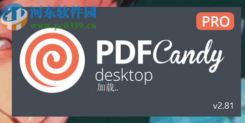 PDF Candy Desktop压缩PDF文件的方法