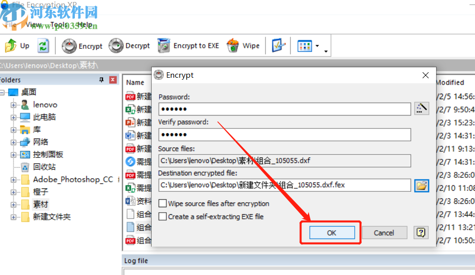 File Encryption XP加密文件的方法